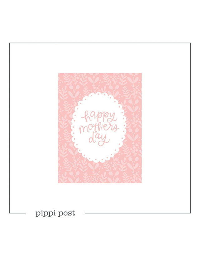 Happy Mother's Day - Digital Greeting Card, 1 of 1