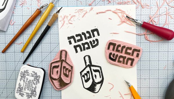 Stories of Hanukkah, 5 of 6