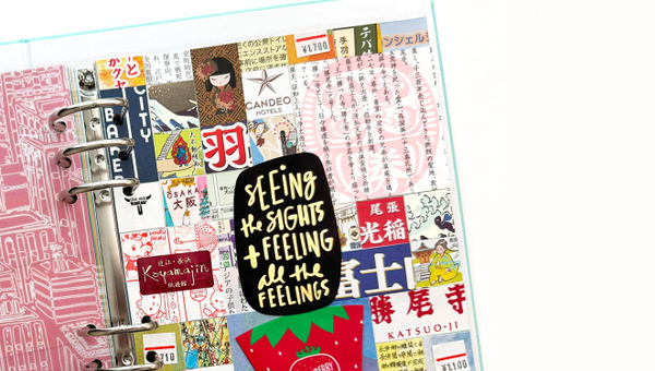 Travel 2025 Hybrid Product Play , 2 of 4