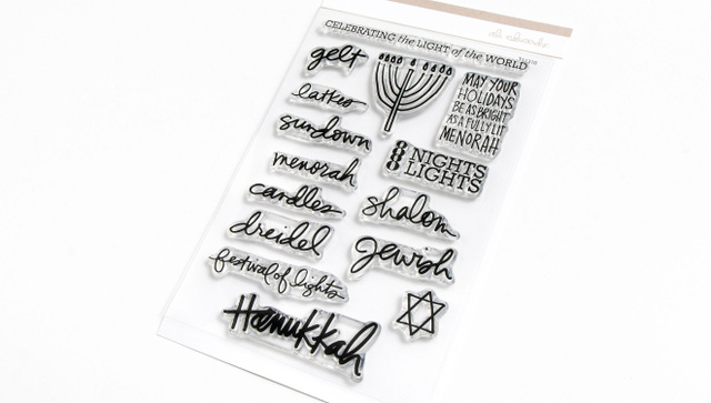 Hanukkah 4×6 Stamp Set, 2 of 2